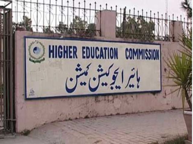 HEC Pakistan