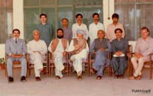 Pashto Academy Old Picture - Pukhtoogle